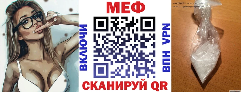 Цена Фатеж КОКАИН Амфетамин Конопля Меф мяу мяу Метамфетамин Альфа ПВП
