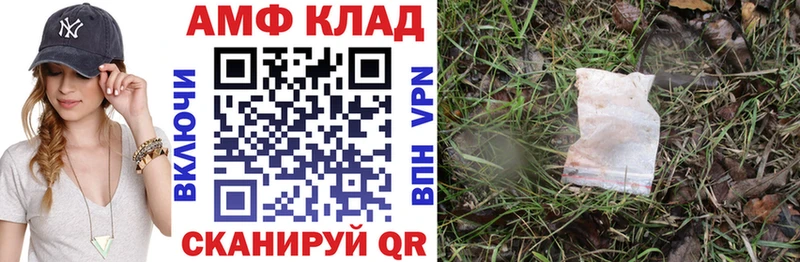 Amphetamine 98% Фатеж