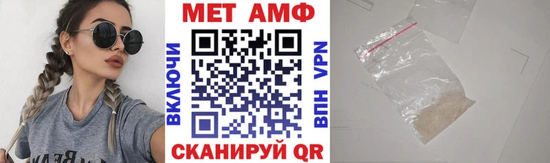 Amphetamine 98% Фатеж