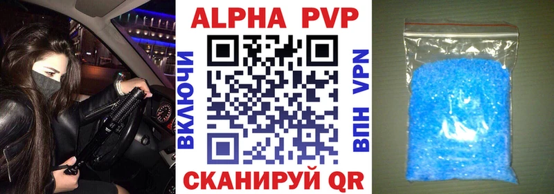 Альфа ПВП СК Фатеж