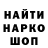 Амфетамин 97% XXX 23rus