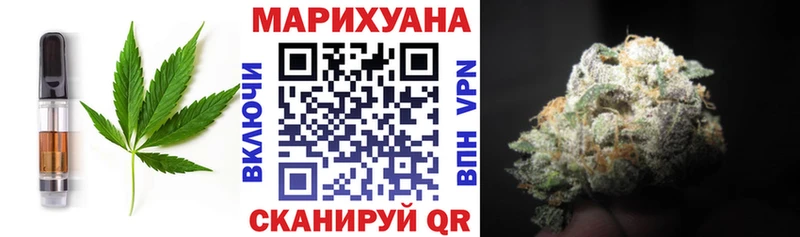 Canna-Cookies конопля  Фатеж 