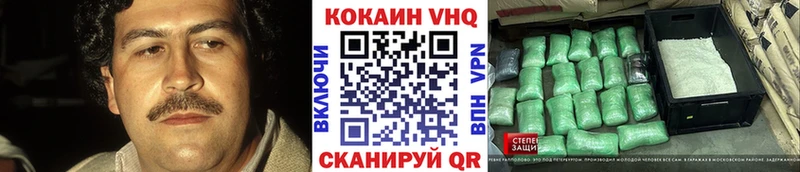 ОМГ ОМГ как войти  Фатеж  COCAIN 97% 