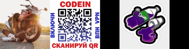 Кодеин напиток Lean (лин)  ссылка на мегу ТОР  Фатеж 