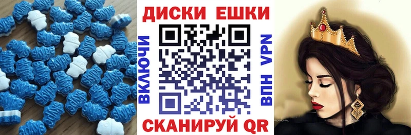 Ecstasy круглые  цены   Фатеж 