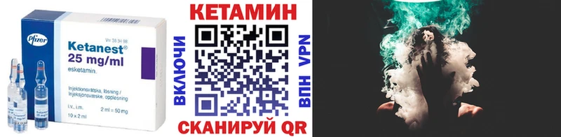Кетамин ketamine  KRAKEN рабочий сайт  Фатеж 