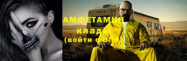 альфа пвп Арсеньев