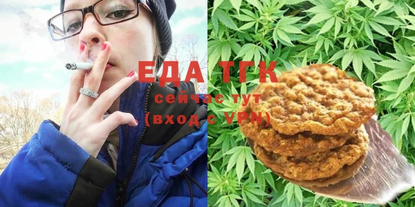 таблы Армянск