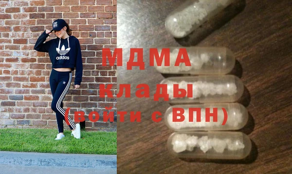таблы Армянск