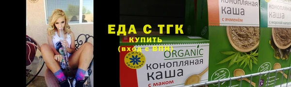 jwh Аркадак