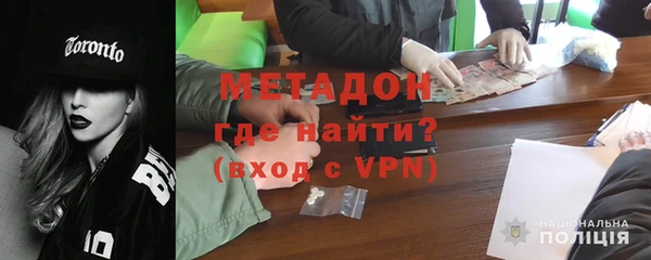 альфа пвп Арсеньев