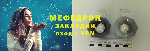 таблы Армянск
