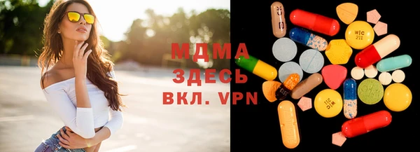таблы Армянск