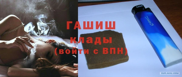 таблы Армянск