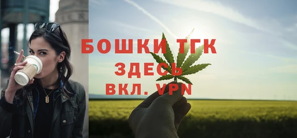 таблы Армянск