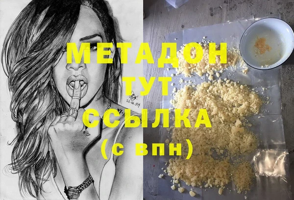 альфа пвп Арсеньев