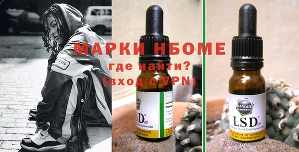 таблы Армянск