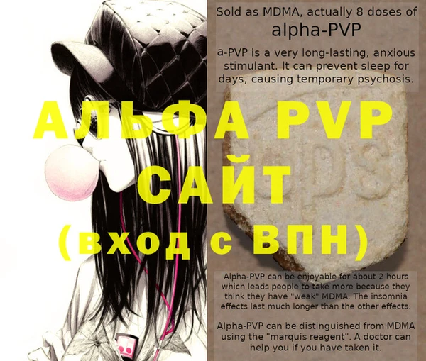 таблы Армянск