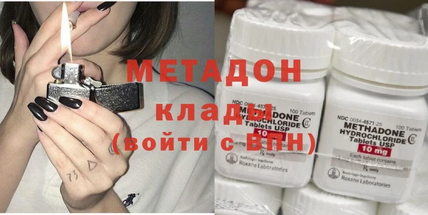 альфа пвп Арсеньев