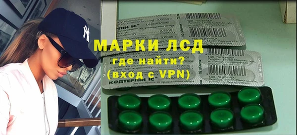 таблы Армянск