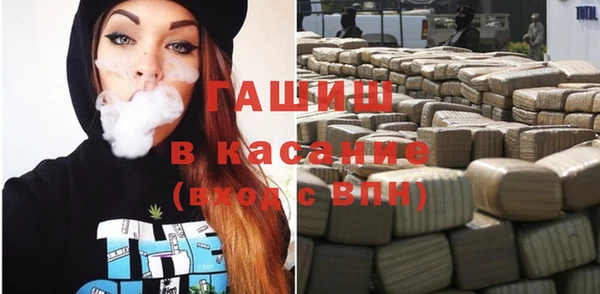 jwh Аркадак