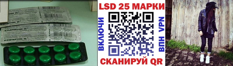 LSD-25 экстази ecstasy  Фатеж 
