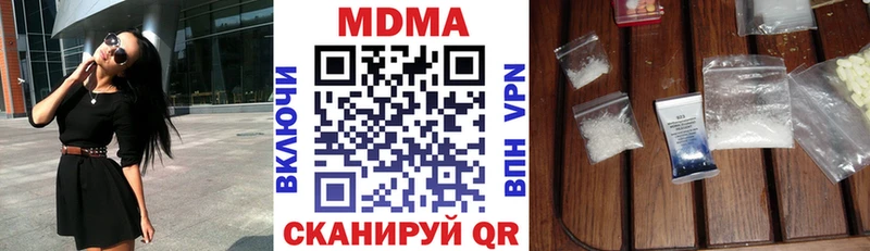 блэк спрут   что такое   Фатеж  МДМА молли 