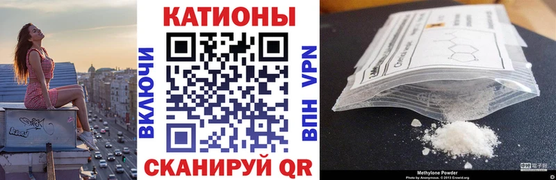 МЯУ-МЯУ VHQ это наркотические препараты Фатеж где продают наркотики