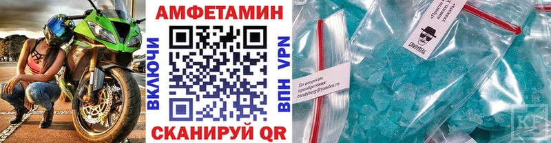 МЕТАМФЕТАМИН Декстрометамфетамин 99.9%  цены наркотик  Фатеж 